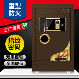 锁钥匙防盗床头老式 机械锁保险柜防火加重家用重型转盘密码 保险箱