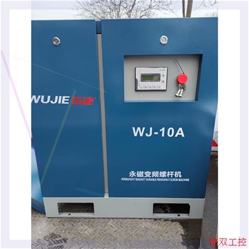 议价直拍不发:7.5KW永磁变频螺杆机,鲍斯机头,金龙永磁电机,