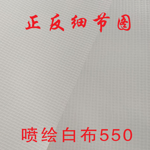 修围档舞台窗帘婚庆铺地吊顶防水 定制户外广告喷绘灯箱白布工地装