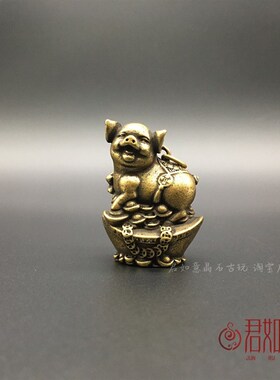 黄铜生肖猪摆件 可爱铜猪迷你E元宝铜小猪福猪挂件钥匙扣