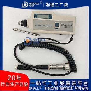 DJW 便携式 ZSQ200数显测震仪SAT8 测振仪SAT8 1振动测试仪