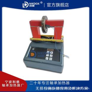 轴承座齿轮联轴器电磁感应加热设备 PIN轴承加热器智能安装