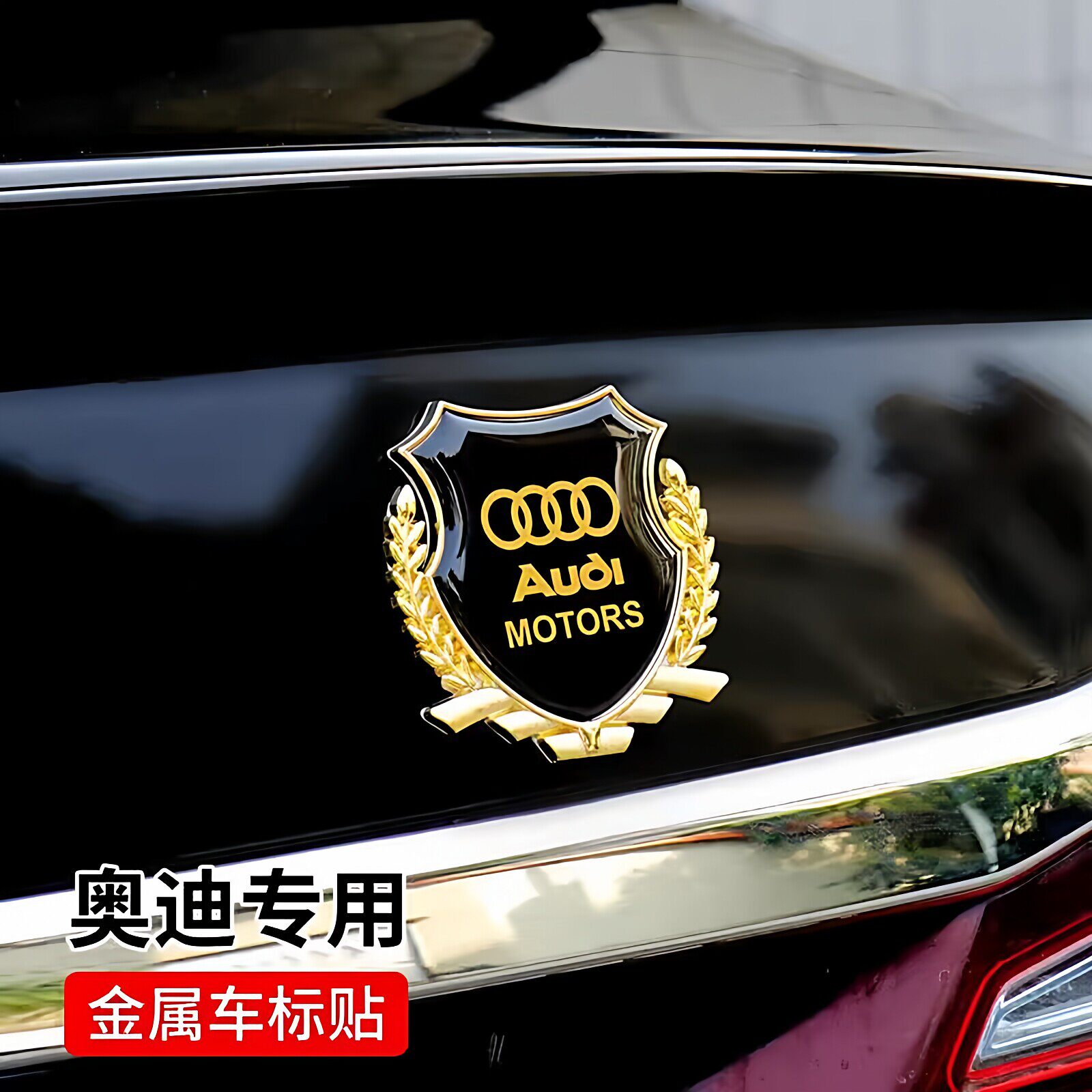 汽车金属麦穗侧标装饰车贴叶子板VIP镶钻改装车标贴立体碳纤侧标