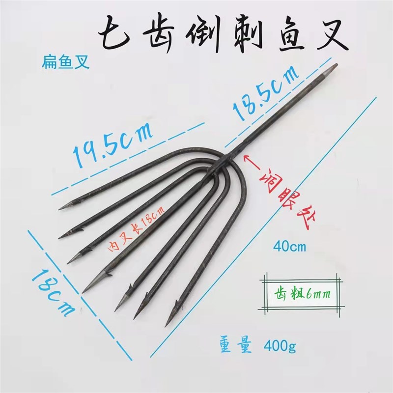 纯手工老式叉鱼叉硬式鱼多款木柄加厚鱼叉头倒刺渔具配件七刺鱼叉