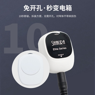 专业免开孔拾音器 民谣古典木吉他尤克里里古筝小提琴打板扩音器