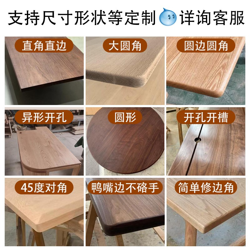 实木板桌面板定制松木老榆木大板桌板餐桌隔板矮桌子原木吧台面