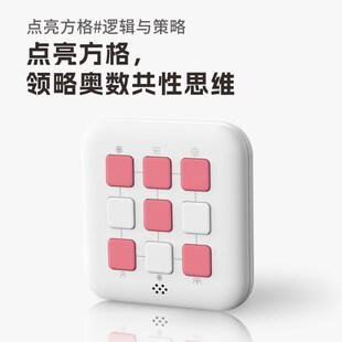 神机喵喵三合一智能井字棋儿童趣味用脑玩具小学生益智口袋游戏机