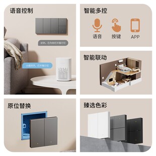 已接入米家智能开关支持米家APP控制蓝牙小爱同学控制语音多双控