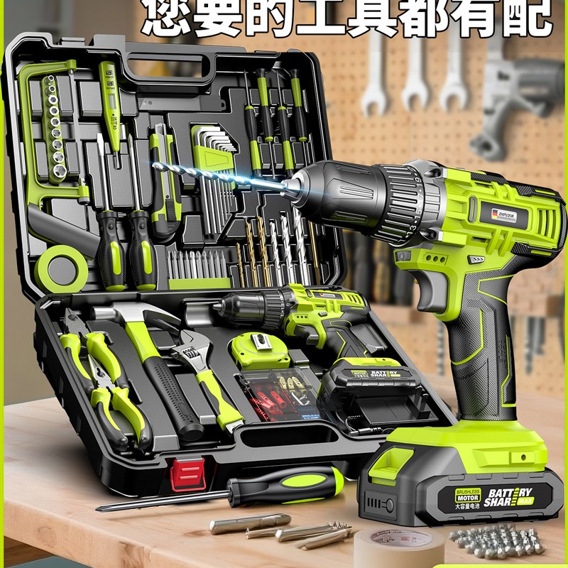 电钻工具套装家用五金电工专用维修工具箱多功能电动电钻组合全套