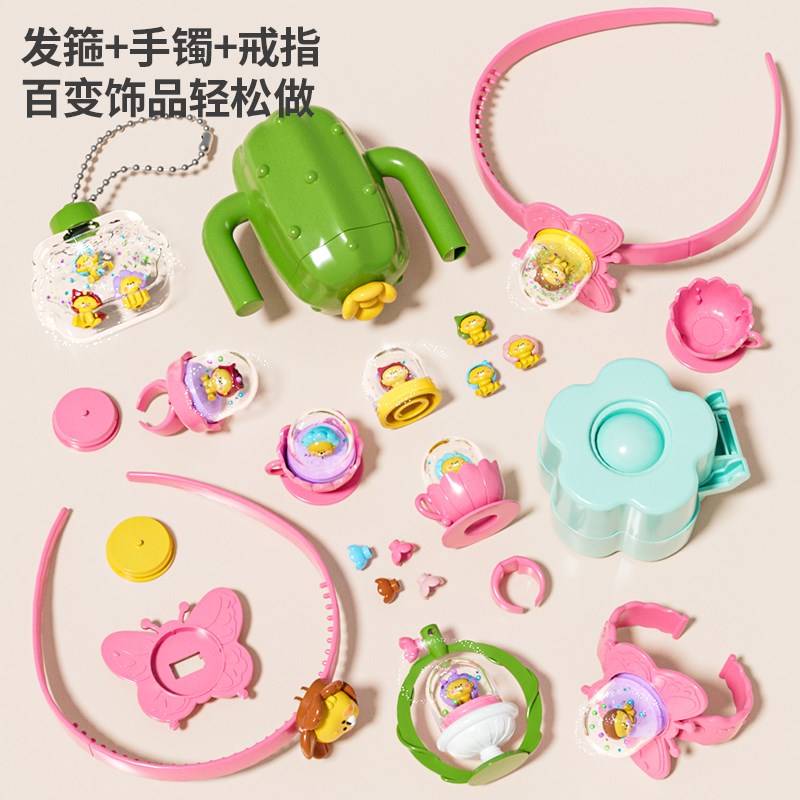 百乐森莫奈DIY饰品女孩儿童手工玩具配饰3-12岁女童生日礼物6岁