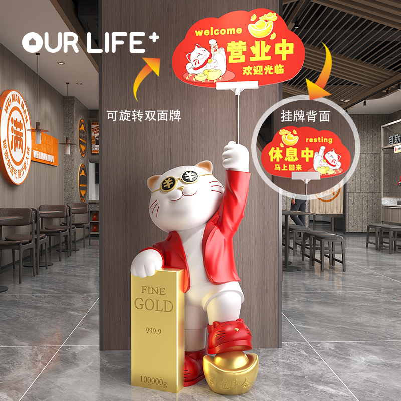 招财猫落地摆件大型公司店铺门口迎宾招财发财猫送朋友开业礼物