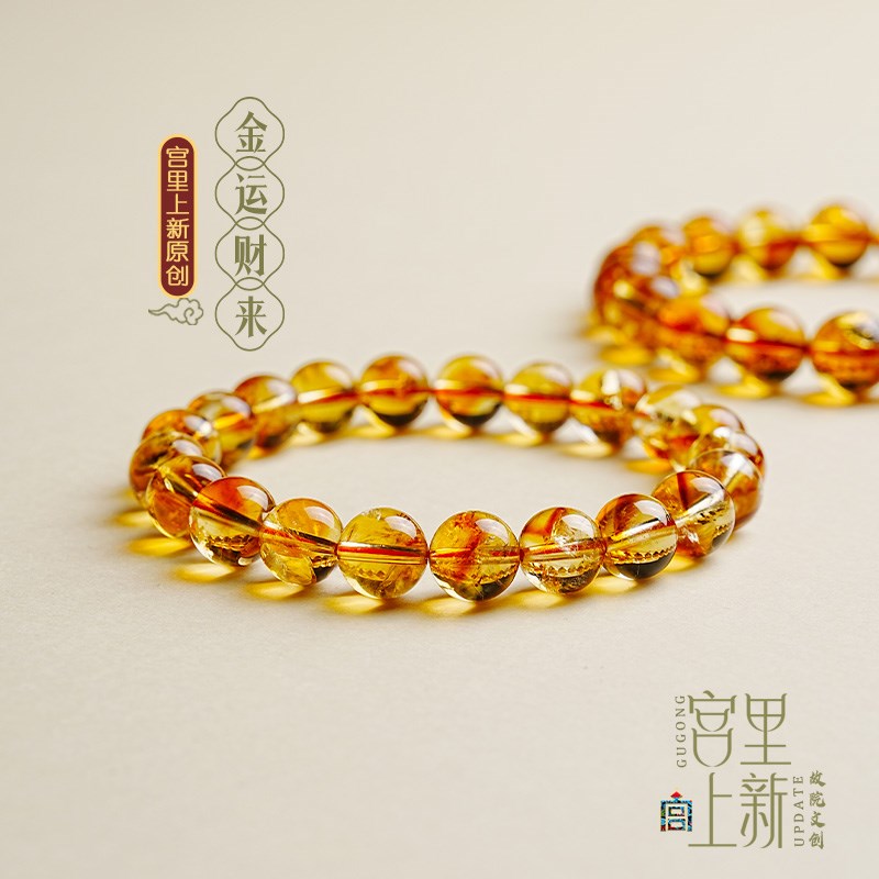 宫里上新黄水晶手串招财转运水晶手链女散珠生日520送女朋友礼物