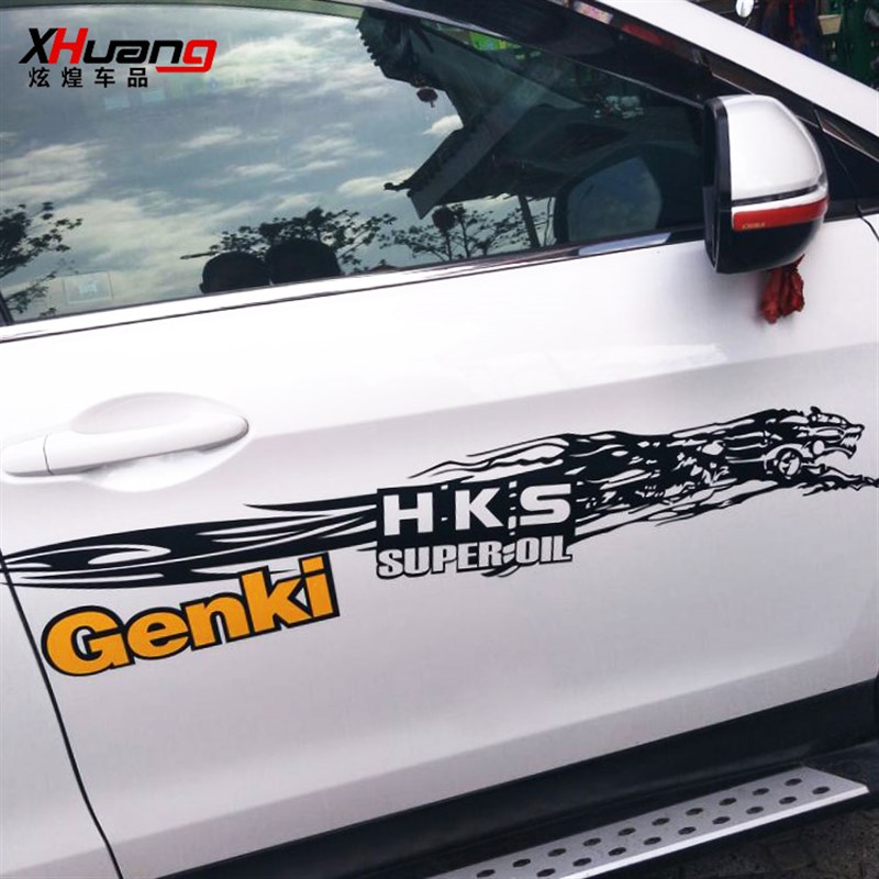 车门贴纸装饰车身贴划痕遮挡金钱豹汽车拉花个性图腾改装车贴139