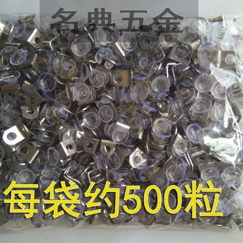 包邮特价整袋不锈钢玻璃托层板托7字托隔板钉 玻璃拖吸盘托层板粒