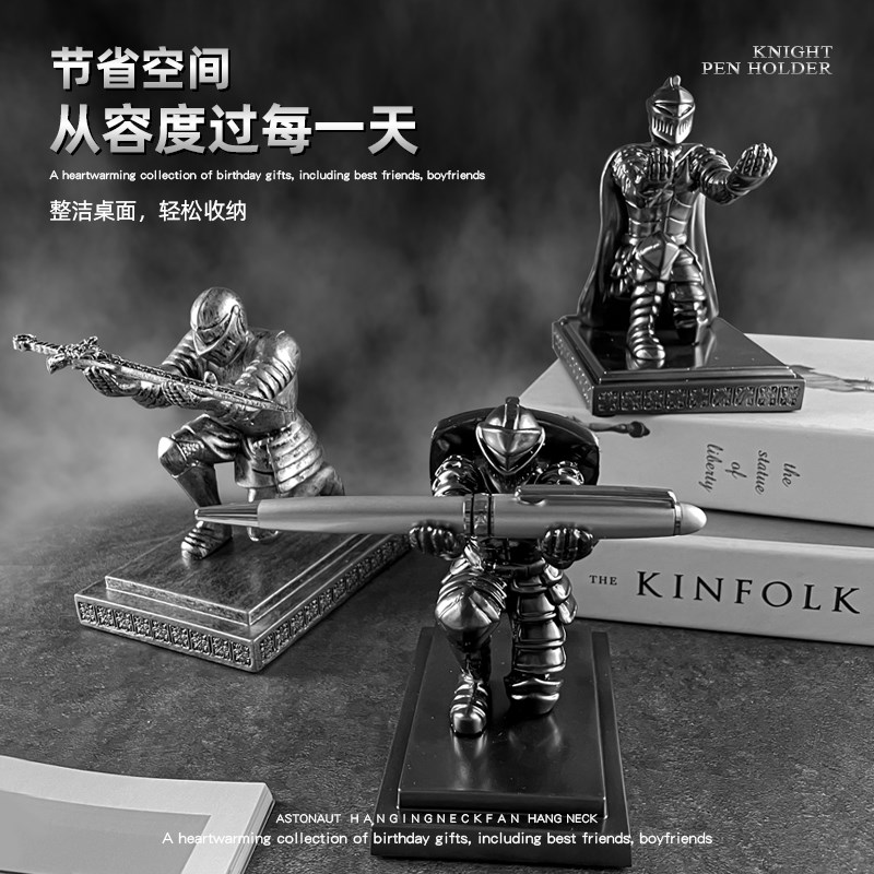 骑士笔架男生生日礼物送男朋友同学毕业实用老师创意小众桌面摆件