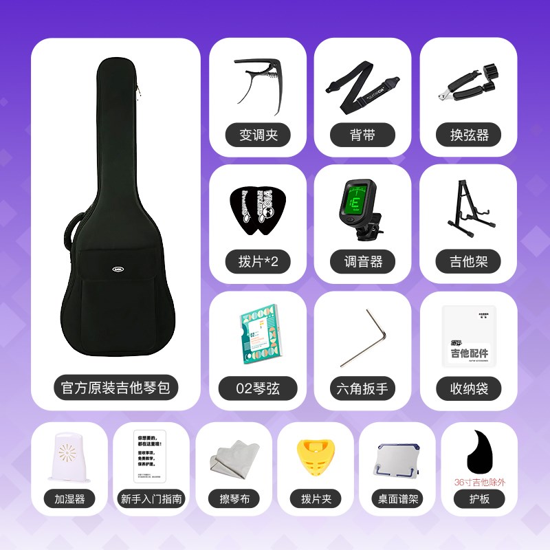 吉他情报局萨伽Saga sf700C吉他初学者民谣木吉他单板男女生推荐