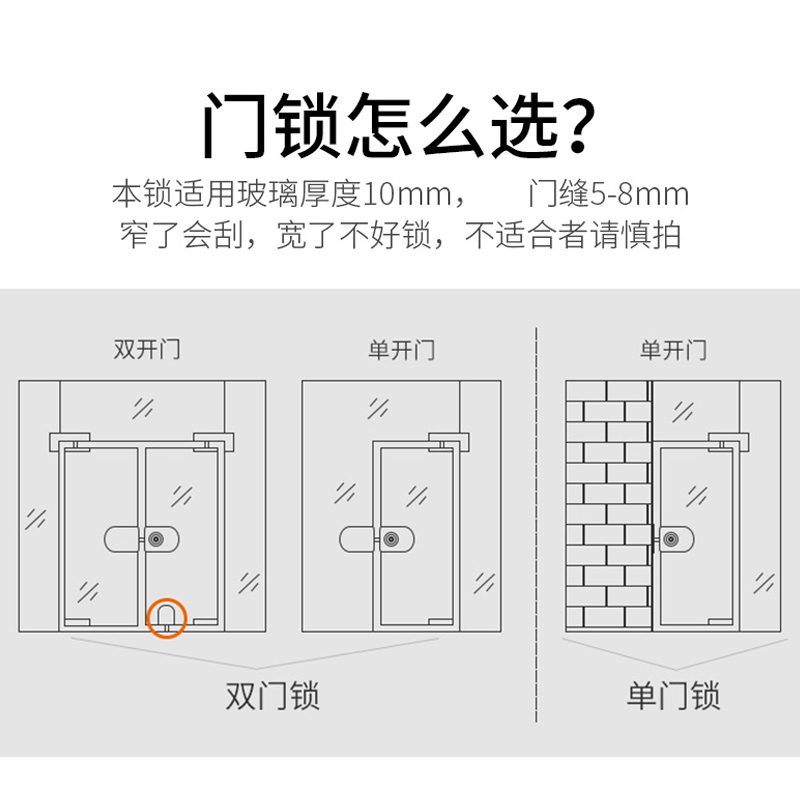 意利原子玻璃门锁单门方形玻璃门锁无需打孔玻璃锁不锈钢单门锁具