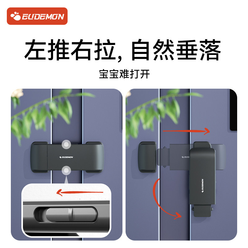 冰箱门固定扣防开门卡扣柜门锁扣对开双门四门冰箱儿童安全锁