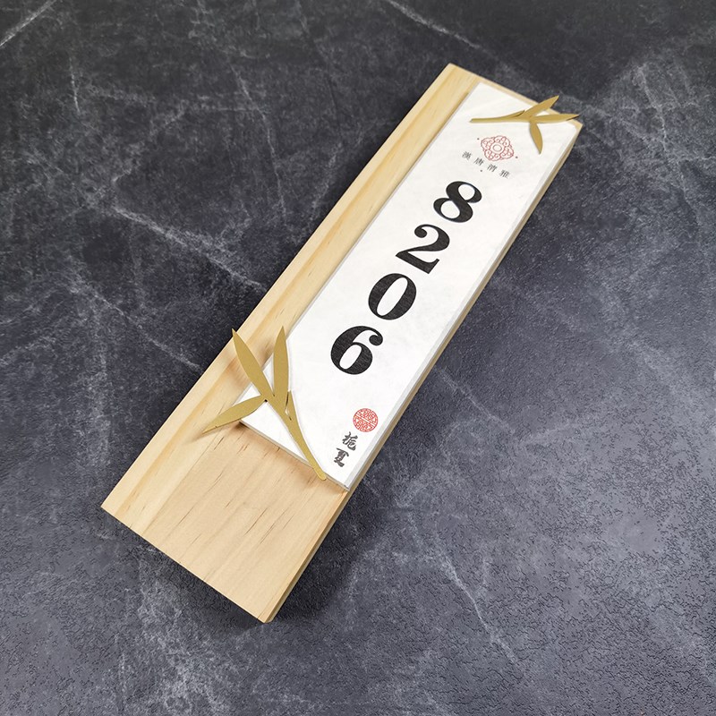 发光门牌带门铃酒店民宿餐厅棋牌门号牌带灯充电包间包厢标牌定制