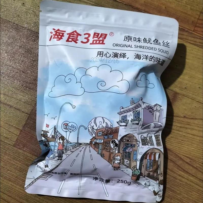 碳烤鱿鱼丝100g-500g即食手撕香辣原味北海特产休闲零食鱿鱼散装