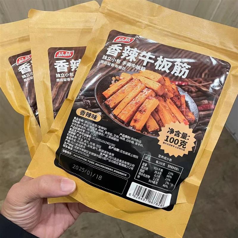 品品牛板筋条状厚切净含量100g长粗条秘制香辣解馋小零食休闲小吃