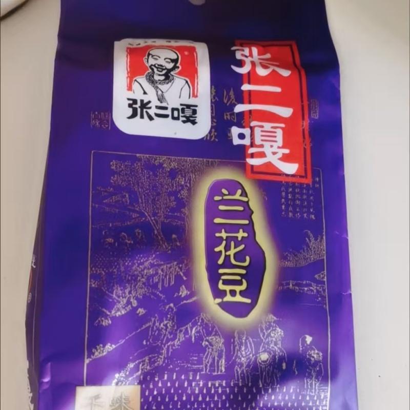 张二嘎兰花豆238g*2袋原味怪味豆崩豆坚果特产小零食炒货休闲原厂