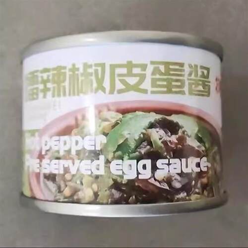 御膳味擂辣椒皮蛋不辣擂辣椒酱拌饭拌面酱凉拌皮蛋即食下饭神器