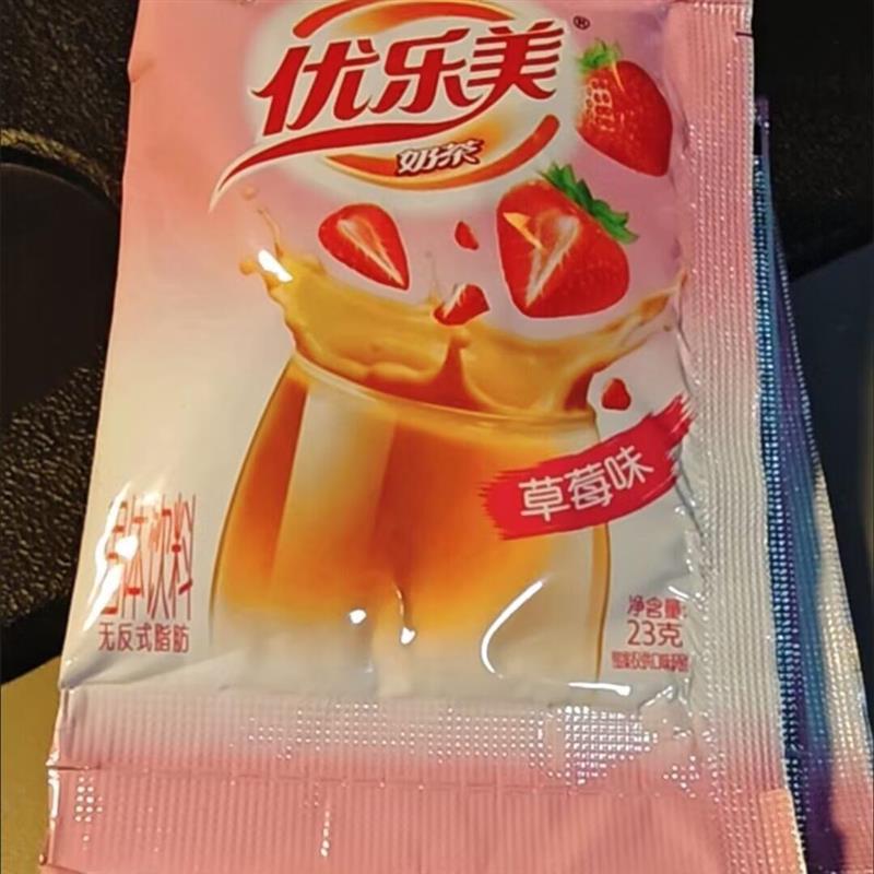 优乐美奶茶23克10/30袋装粉包经典原味香芋草莓茉莉冲泡饮料整箱