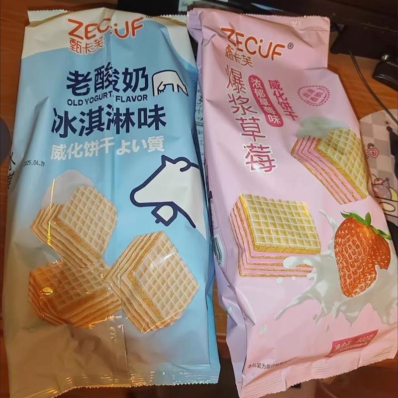 新品甄卡芙混合爆浆威化饼干300g袋装网红零食