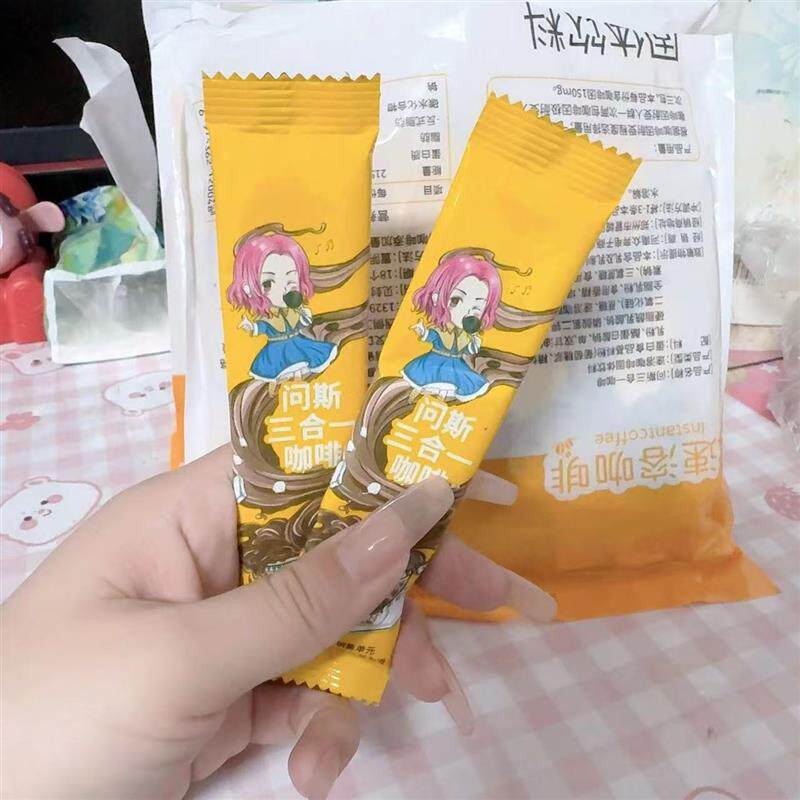 速溶咖啡学生考试提神不苦浓缩粉蓝山原味拿铁三合一精品60条