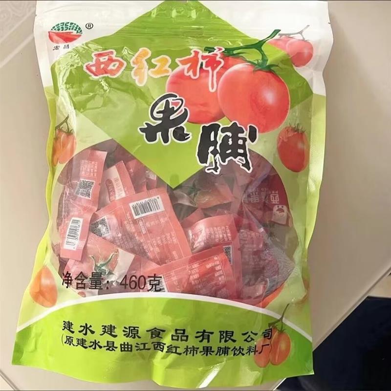 云南特产建水番茄糖番茄果脯零食圣女水果干蜜饯460g实惠装包邮