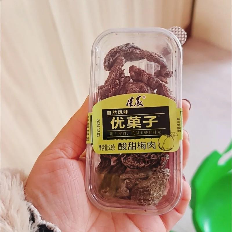 网红星晨酸甜梅肉海棠果冰糖苹果干探柠檬干校园怀旧蜜饯果脯果干