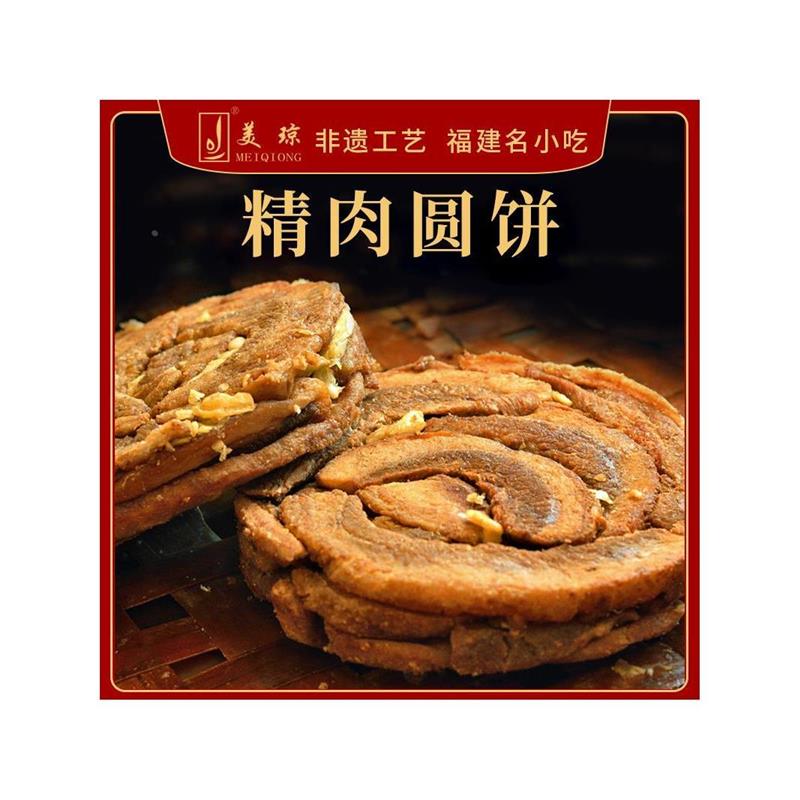 美琼肉粕福建泉州闽南蒜香香润猪油粕脂渣猪油渣肉渣特产美食250g