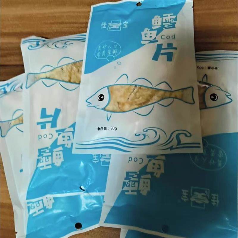 佳宝烟台即食鳕鱼片大片手撕鱼低脂烤鱼片鱼片干海味孕妇零食