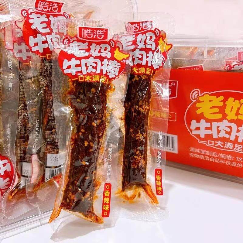 皓浩素老妈牛肉棒辣条香辣面筋牛肉粒素食怀旧休闲零食小卖部