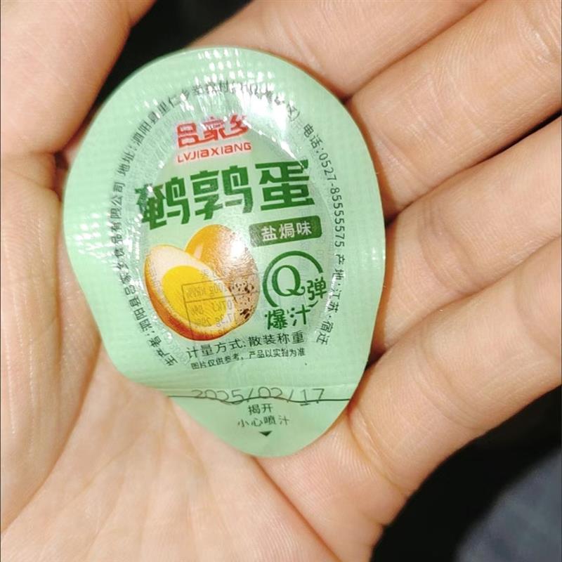 鹌鹑蛋五香卤蛋零食小包装五香无壳乡巴佬风味早餐好吃零食
