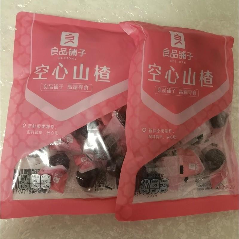 空心山楂200g*2果干果脯蜜饯山楂片休闲零食小吃山楂饴