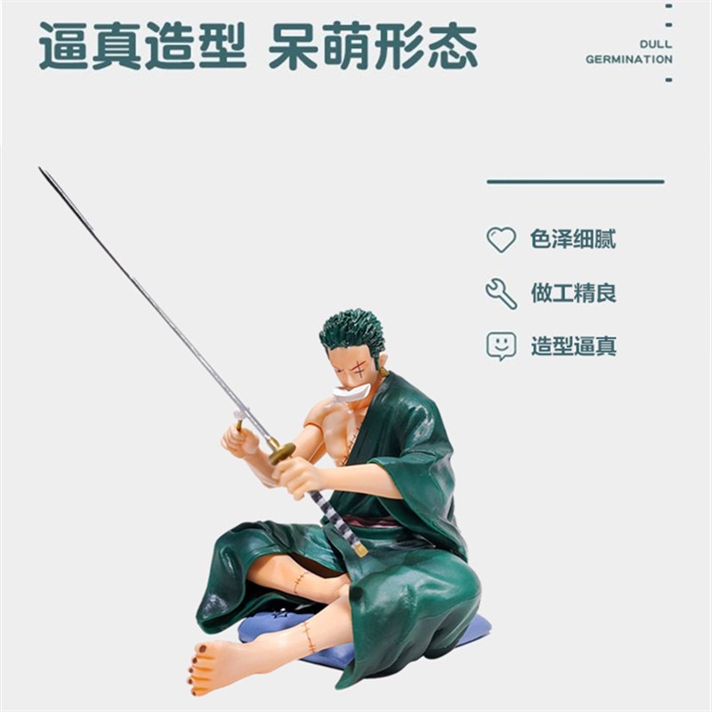 动漫海贼王车载摆件索隆路飞手办中控台汽车内装饰品网红公仔