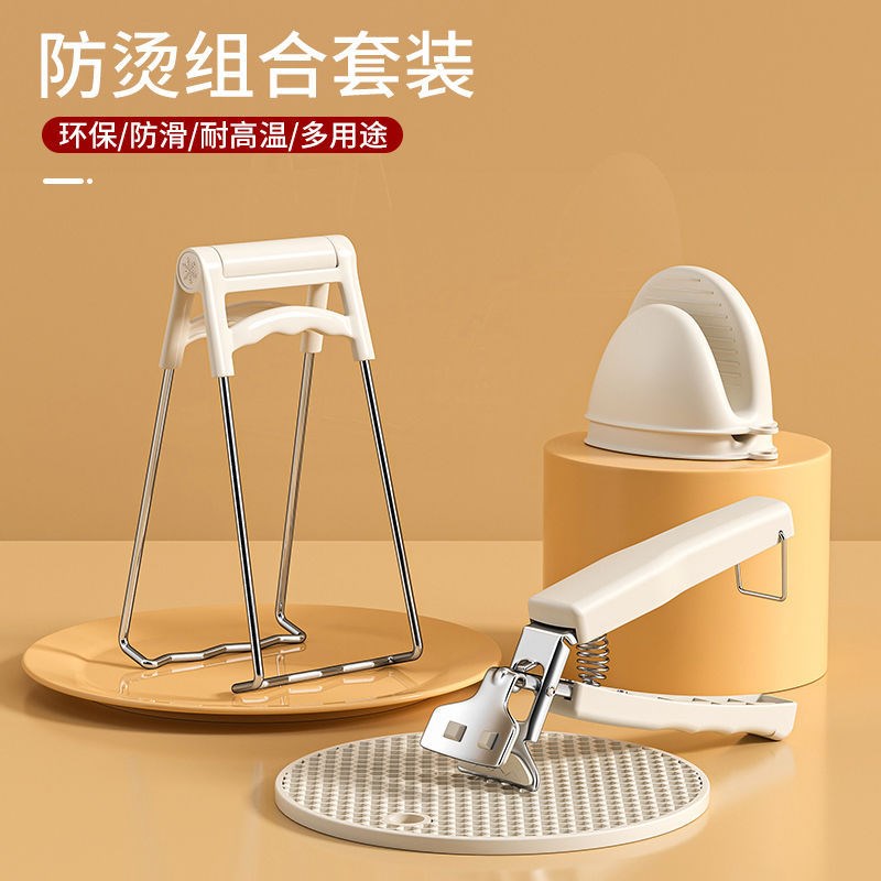 防烫手夹盘防滑提盘厨房神器取碗端菜夹子U碗碟夹取碗夹