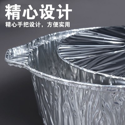 锡纸锅烧烤超大号锡纸碗一次性野C炊餐具蒸煮铝箔碗火锅烤鱼打包