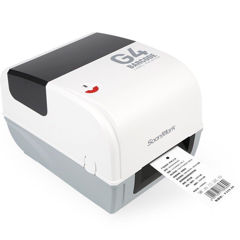 索马克G4标签打印机碳带服装吊牌水洗唛缎带v固定资产贴纸铜版纸,办公设备/耗材/相关服务,家用标签机,淘宝优惠券,粉丝福利购,淘宝优惠卷