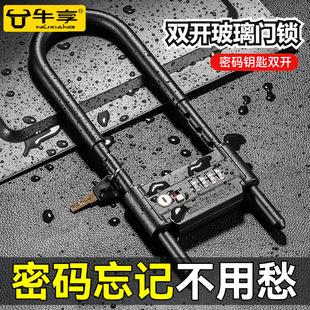 锁家用门锁挂锁加长防盗门店推拉门商铺双门u形玻璃门插锁 u型密码