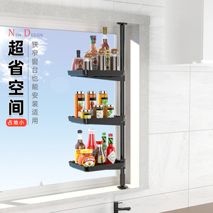 顶天立地置物架窗台窄卫生间x浴室飘窗台面免打孔厨房窗户调料架