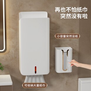 悬挂式抽纸盒大包纸巾盒收纳壁挂式E家用厨房卫生间倒挂防水置物