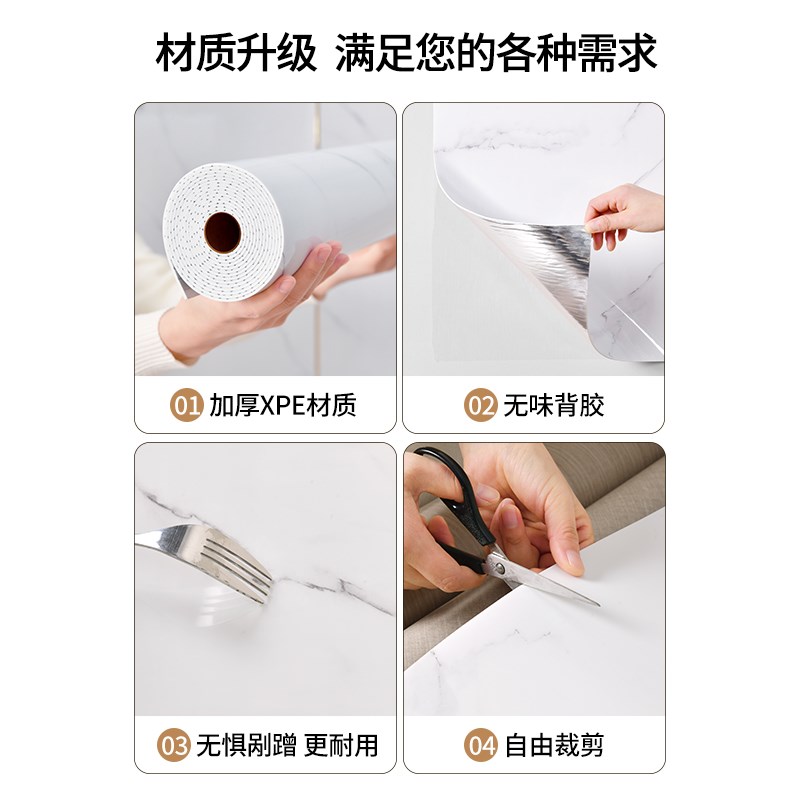 白色墙纸自e粘防水防潮客厅电视背景墙面装饰铝塑板墙板仿瓷砖墙