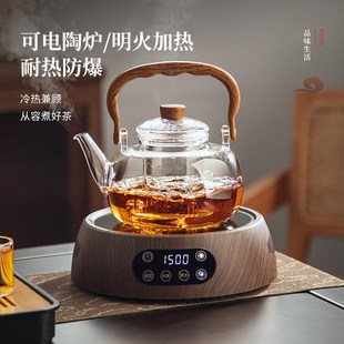 玻璃煮茶壶耐高温加厚u煮茶器电陶炉家用提梁壶烧水泡茶专用 新款
