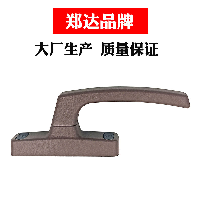 老式铝合金平开窗拨叉执手60断桥铝窗户拉手彩铝T纱窗U型叉把手锁