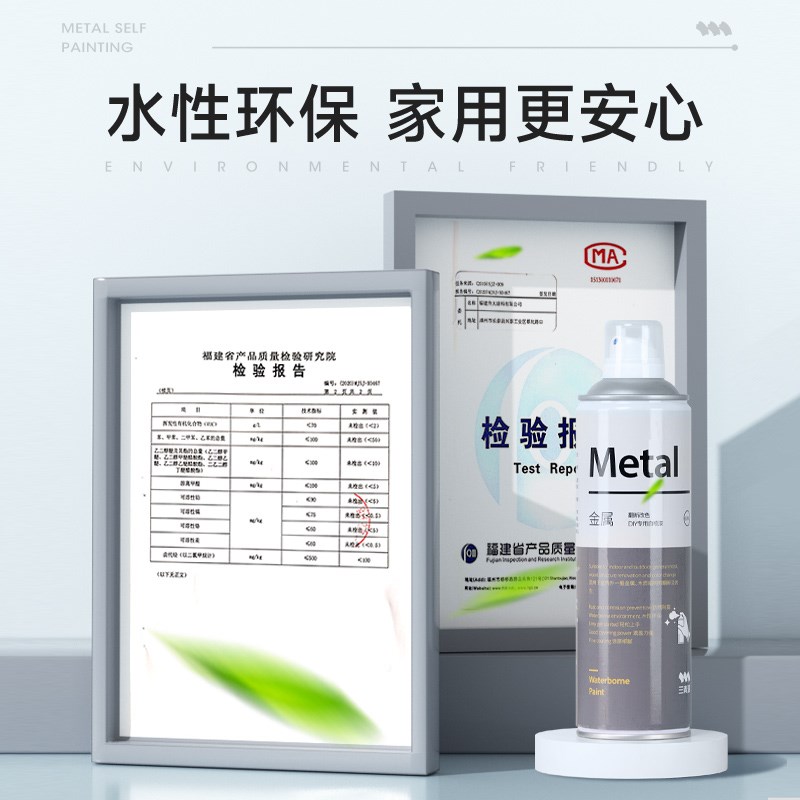 白色手喷自喷漆防锈漆黑色水性金属漆入户门改色喷漆罐Y防盗门油