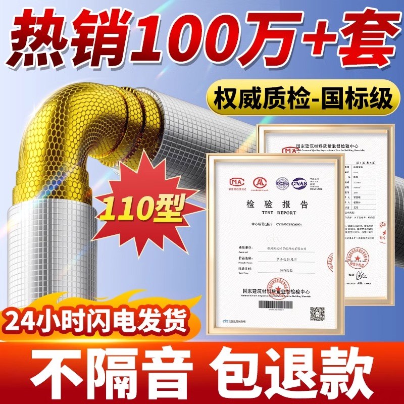 下水管隔音棉包卫生间排水管阻尼片11H0管道材料自粘止振板除噪音