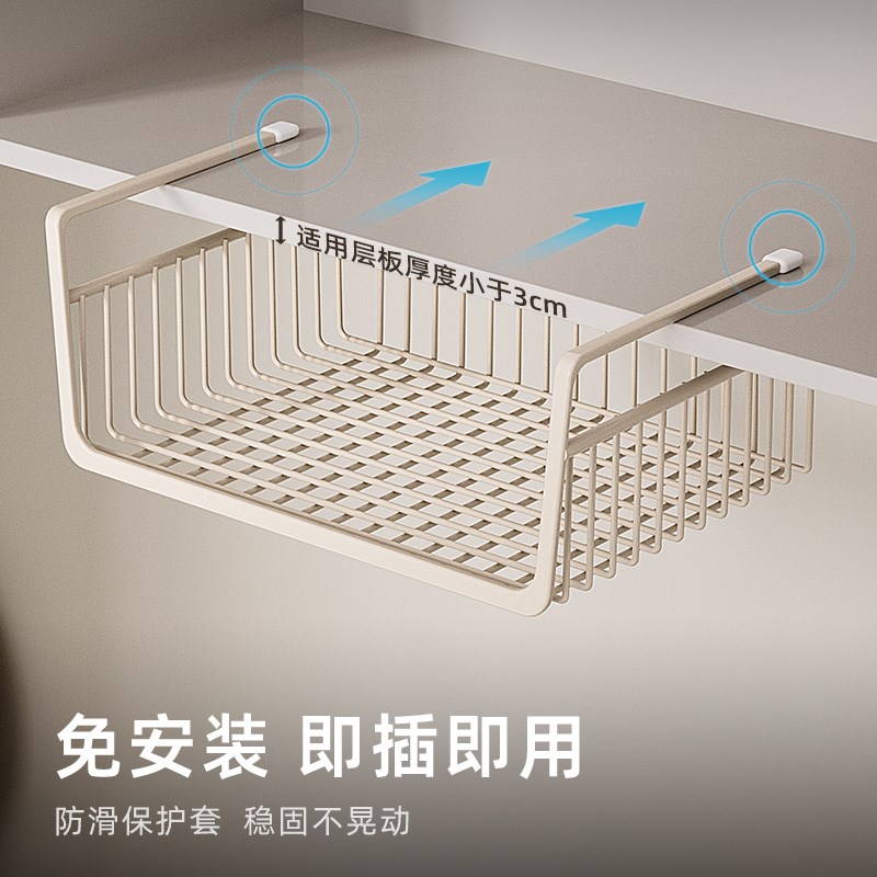 厨房置物架宿舍j收纳神器悬挂分层调味料挂篮橱柜内吊柜下下挂挂
